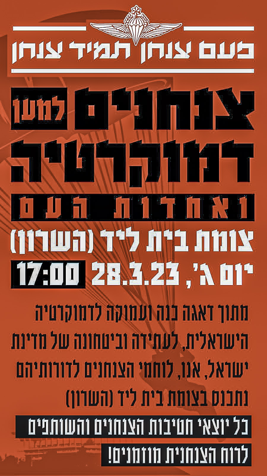Politics of Israel